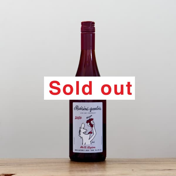 マルセル・ラピエール レザン・ゴーロワ2024赤