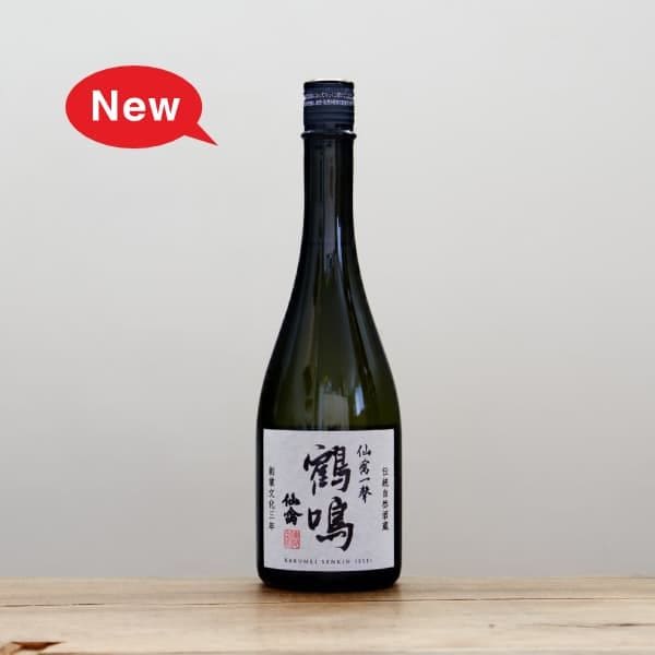 正宗 山形正宗 酒未来 純米吟醸 火入れ 720ml