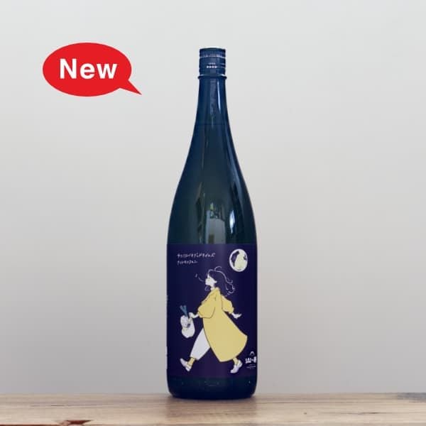 陸奥錦秋 原文成 陸奥八仙 Mixseed Series 2025 一華 720ML さかや栗原｜商品詳細