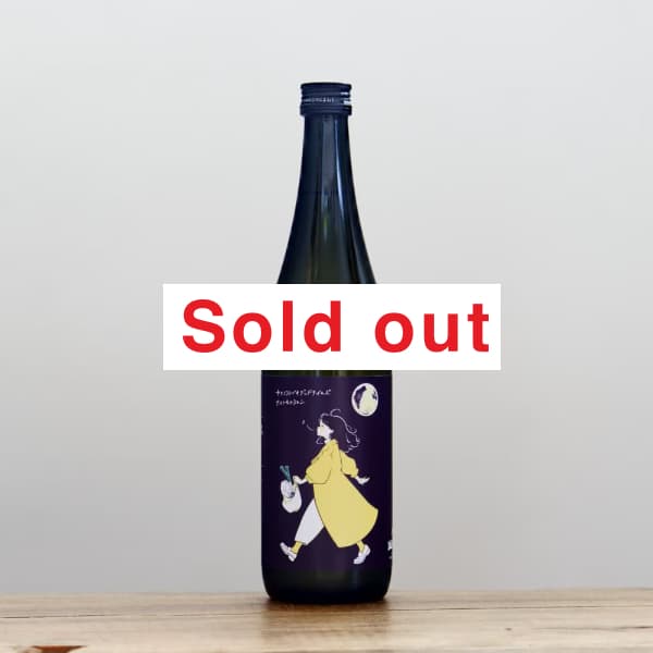 ��ޥΥ��ȥ֥������åɥ����ॹ���ʥ��ȥ��å����720ml