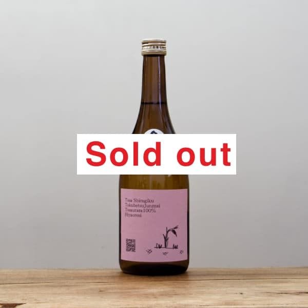 ں餮ں̽ơҤ䤪720ml