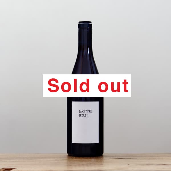 レ・フレール・スーリエ ラ・クラストル2024ロゼ