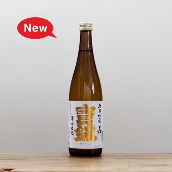 産土 2024 山田錦 二農醸　大嶺3粒無濾過生原酒 出刃燦々 3粒 山田錦 無濾過生原酒