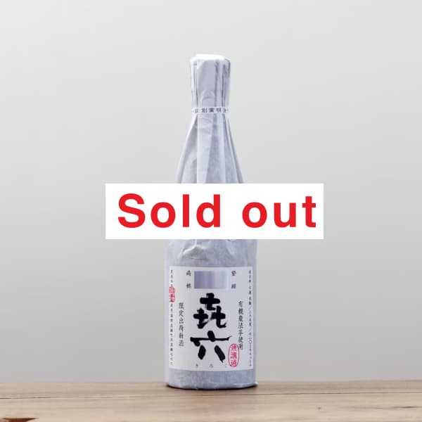 �ܳʰ����㐂ϻ�ʤ������ˡ�̵�ɲᡡ25�١�720ml