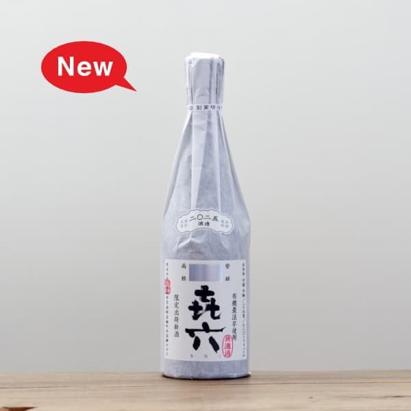 中華・エスニック