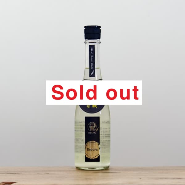 ひらりん様 クール便にて発送】飛鸞（ひらん） Reborn Cloudy （貴醸酒） 生原酒 500ml