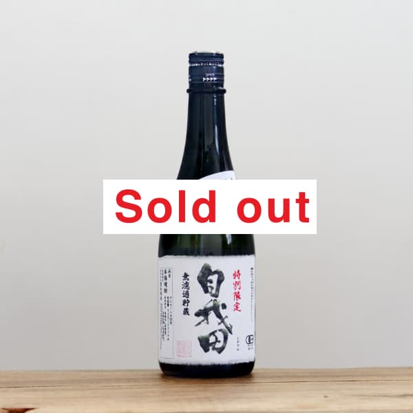 豊永蔵 純米焼酎 720ml 25度 米焼酎25°豊永蔵 720ml