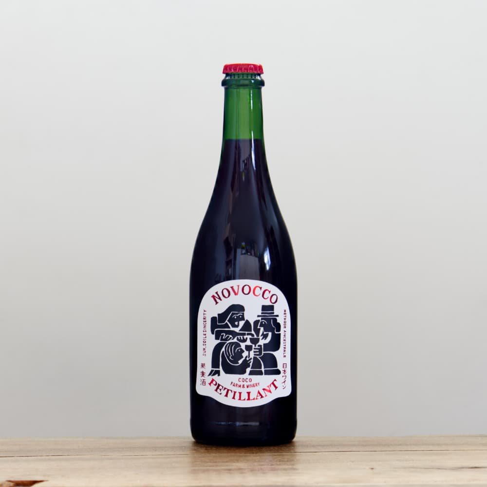 ぽんこᰔᩚ ココ・ファーム・ワイナリー のぼっこ2025赤泡