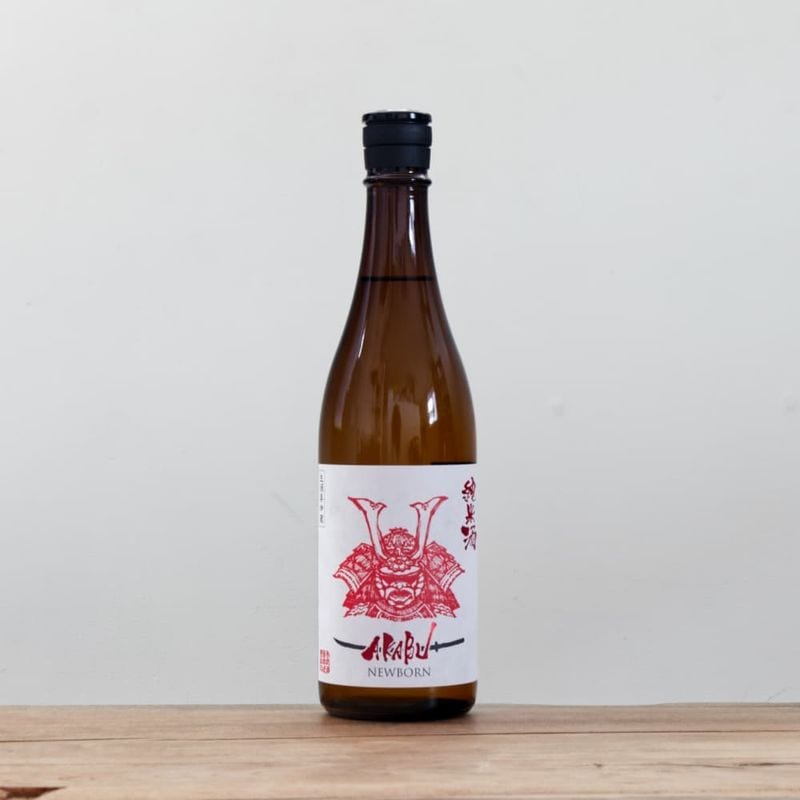 西酒造　初留取り　ちびちび　終売品未開栓 西酒造初留取りちびちび終売品未開栓