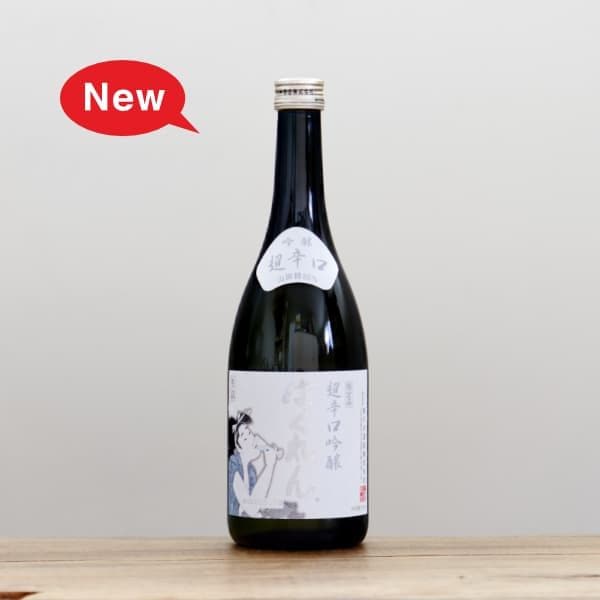 唎酒（りしゅ） 春紫苑（ハルジオン） 720ml