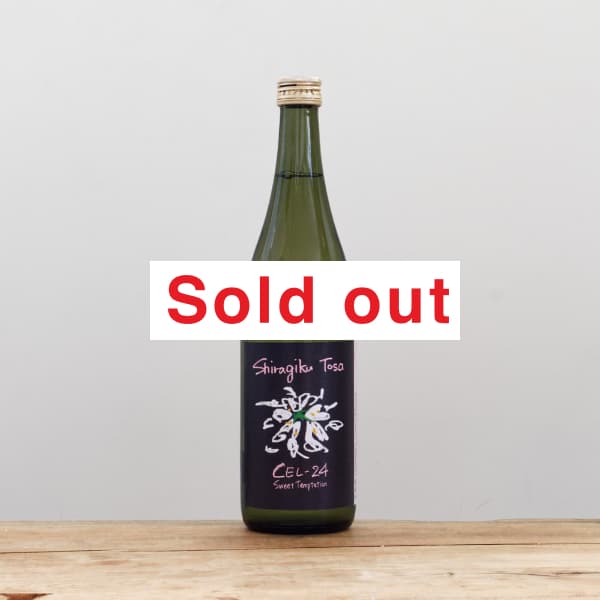 ゆきしらにわさん専用 000000016036_sIuQEhj.jpg