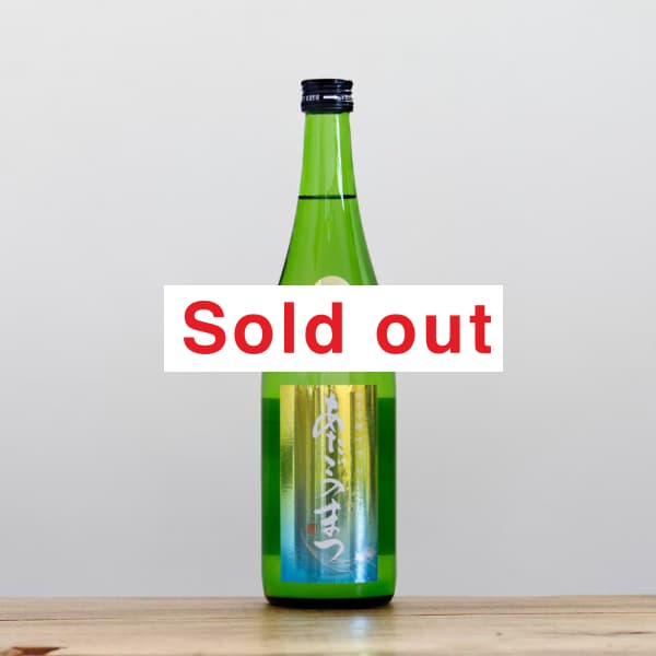 伯楽星 ひかり 純米大吟醸 720ml