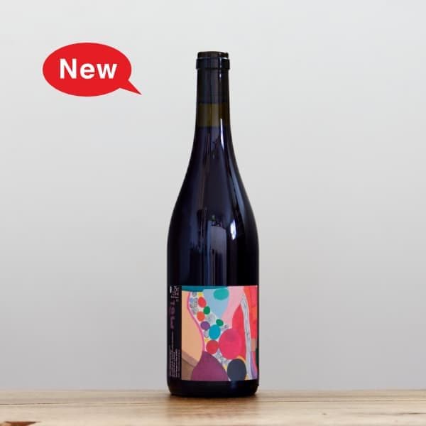 ドメーヌ・マシャール・ド・グラモン ル・シャピトル2022赤