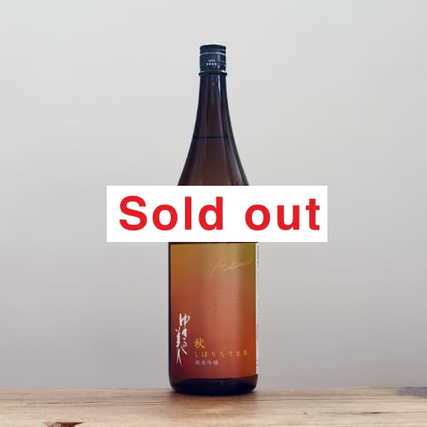 �椭�����͡����ƶ���������ܤꤿ�ơ�����1,800ml