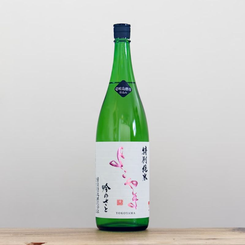 よこやま 純米大吟醸 Princess Michiko 720ml