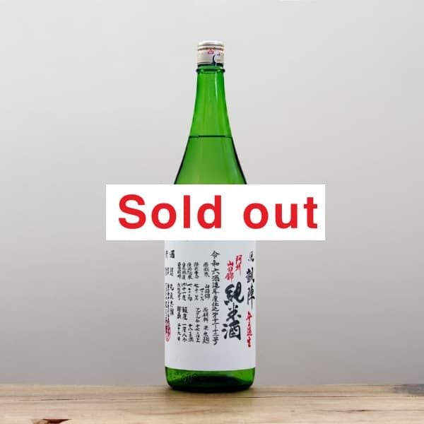 ٳءʤӤˡR6BYĶӡƼ̵ɲ1,800ml