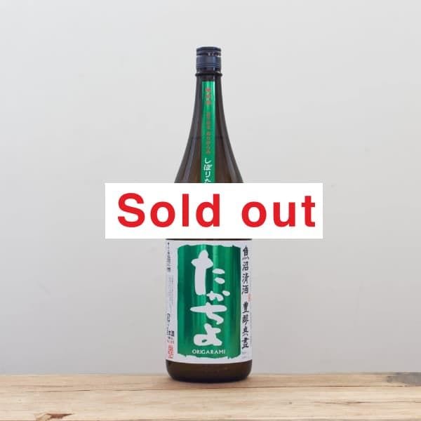 �������衡���ܤꤿ�ơ�̵�ɲ������򡡤��꤬��ߡ���GReeeeN���Сˡס�1,800ml