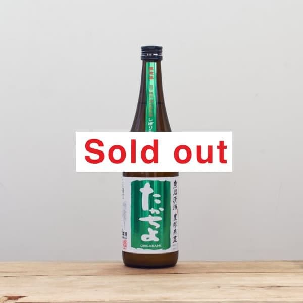 �������衡���ܤꤿ�ơ�̵�ɲ������򡡤��꤬��ߡ���GReeeeN���Сˡס�720ml