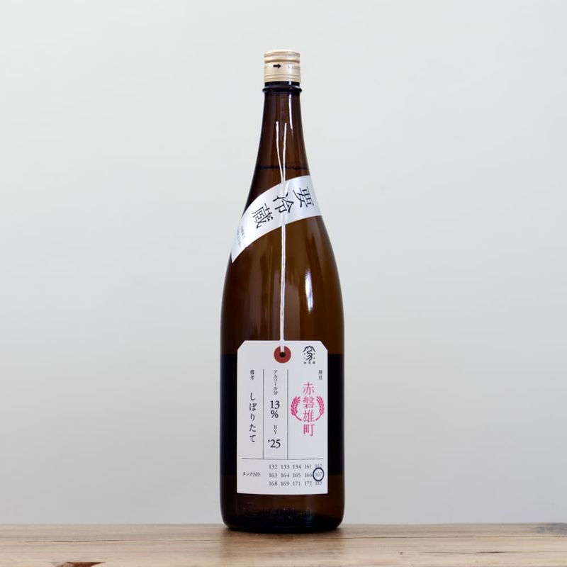 加茂錦 特A地区 吉川山田錦 純米大吟醸 720ml