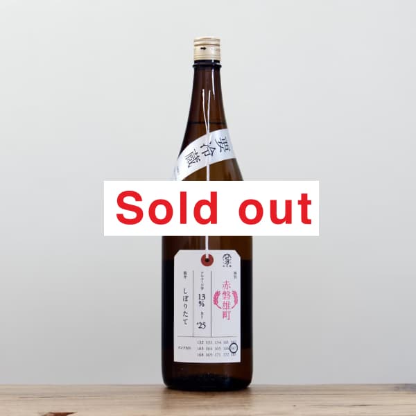 ���жӡ�����ͺĮ���������������ܤꤿ�ơ������졡1,800ml