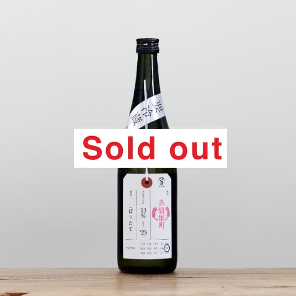 ���жӡ�����ͺĮ���������������ܤꤿ�ơ������졡720ml