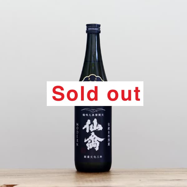 仙禽 初槽 せめ 2025 生酒 720ml