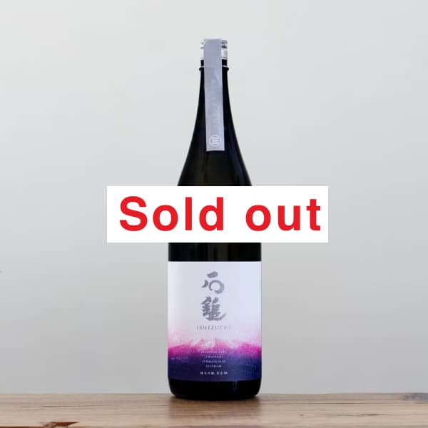 石鎚 限定大吟醸 無濾過 原酒 1,800ml