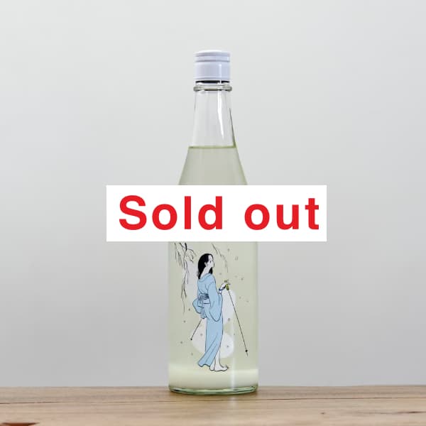 大嶺 三粒 火入れ 愛山 720ml