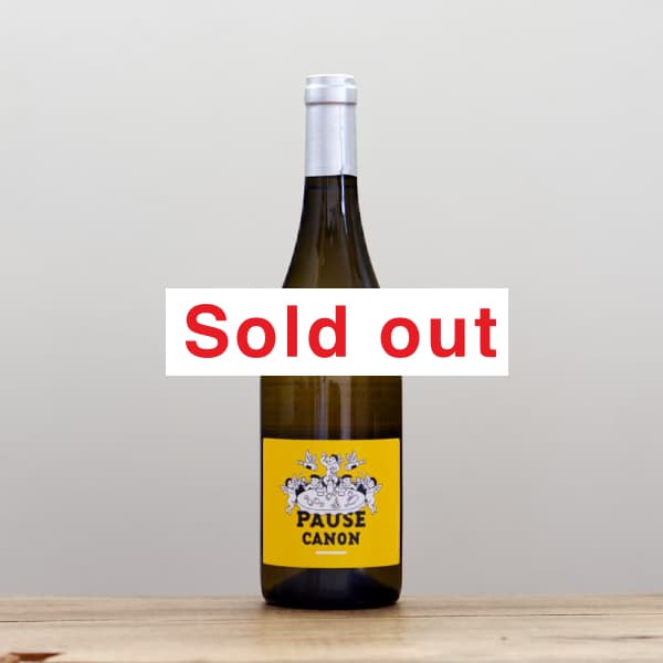 ル・レザン・エ・ランジュ ポーズ・キャノン・ロゼ2024ロゼ