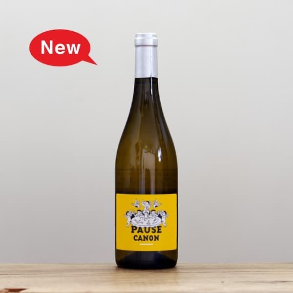 シャトー・ボワ・ド・ラ・グラヴェット ア・コントル・サンス2022赤