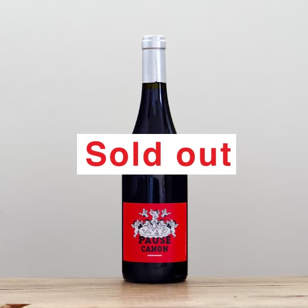 ル・レザン・エ・ランジュ ファーブル2023赤