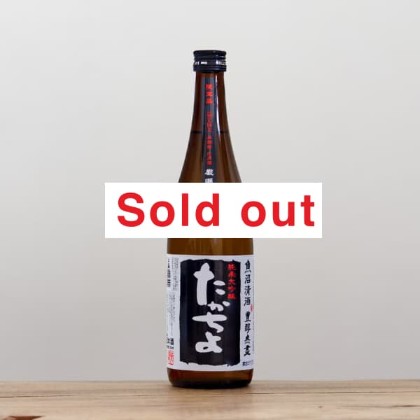 �������衡BLACK�������������������ꡡ����720ml