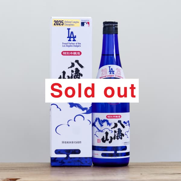 八海山 特別本醸造 ブルーボトル ナショナルリーグ優勝記念ラベル 720ml