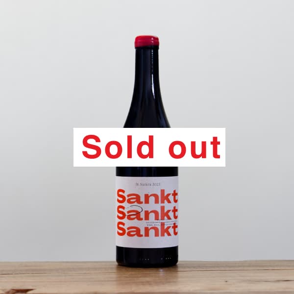 シューデル フリー・ユア・マインド2022白