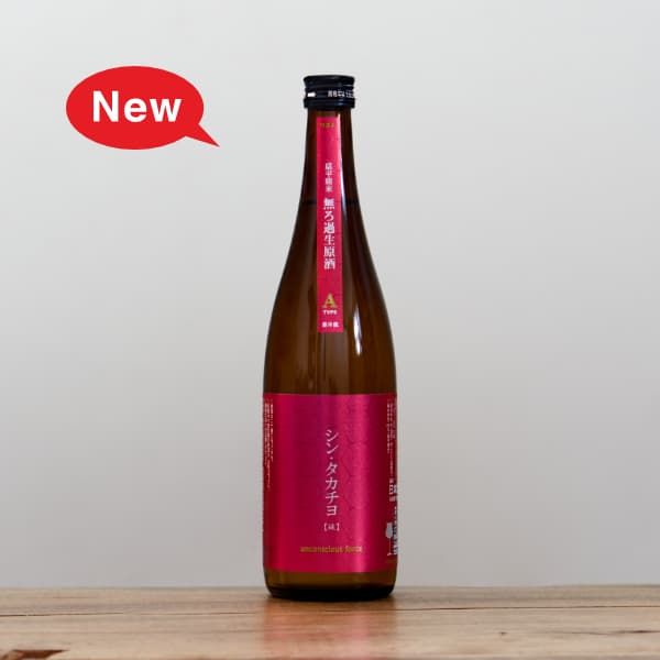 ゆきの美人 貴醸酒 山田錦 720ml