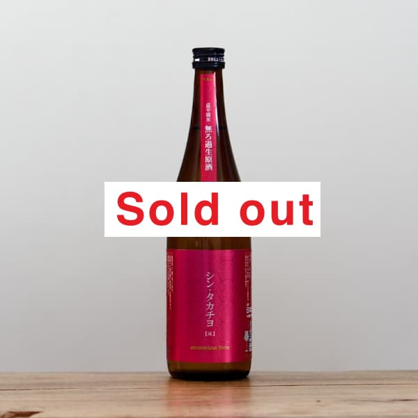 ���󥿥����衡A-TYPE�����ˡۡ�unconscious force��̵�ɲ�������720ml