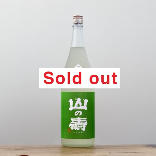 �����衡���Ƽ򡡿ɸ������ܤꤿ�Ƥʤޡ�1,800ml