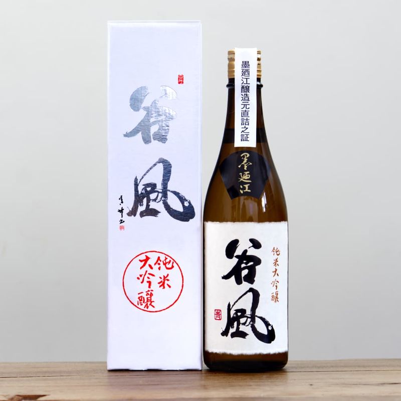 箱入りの日本酒（贈りものに）