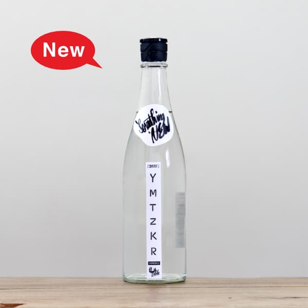 日南娘(紅はるか) 4本、銀の星 2本 焼酎 1800ml 計6本 日南娘紅はるか2025年度 銀の星セット 芋焼酎 年一回極少量販売 手造り