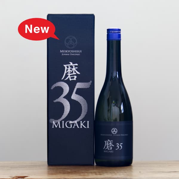 箱入りの日本酒（贈りものに）