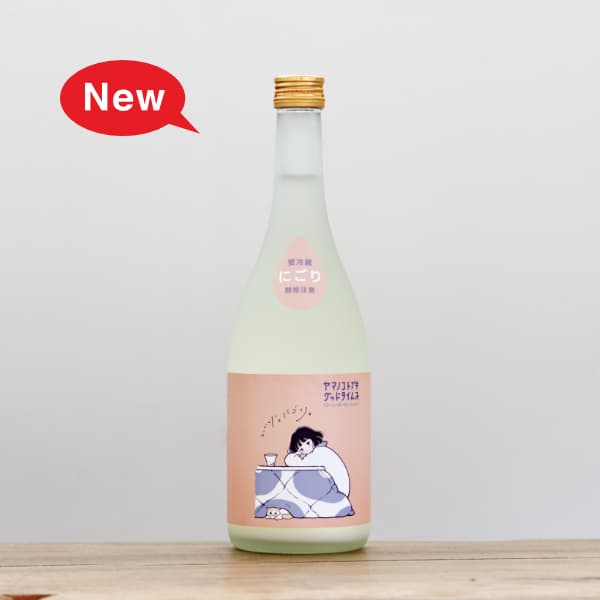 【メルカリ最安値】嘉之助×コンランショップ限定PB オリジナルアートラベル 嘉之介 KANOSUKE ×The Conran Shop 限定オリジナルアートラベル