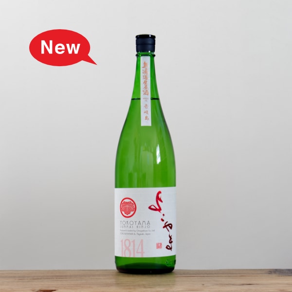 よこやま 特別純米 吟のさと 壱岐酵母仕込み 720ml