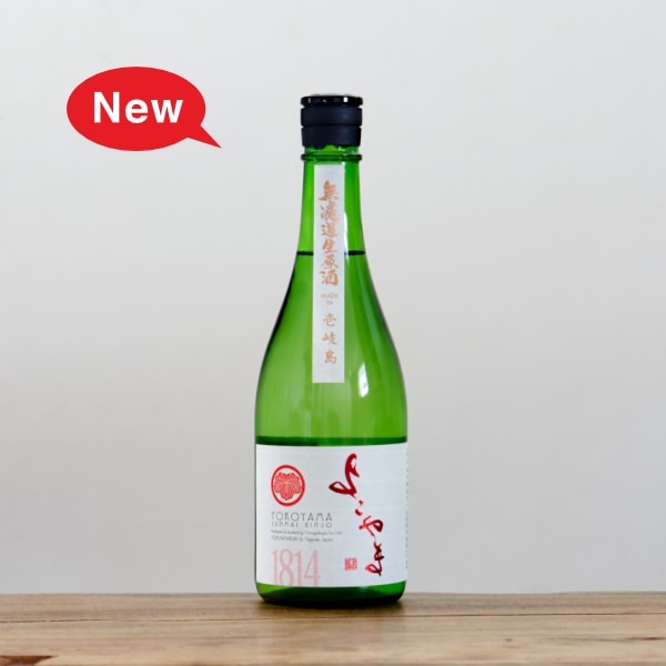 よこやま SILVER7 純米吟醸 7号酵母 火入れ 300ml