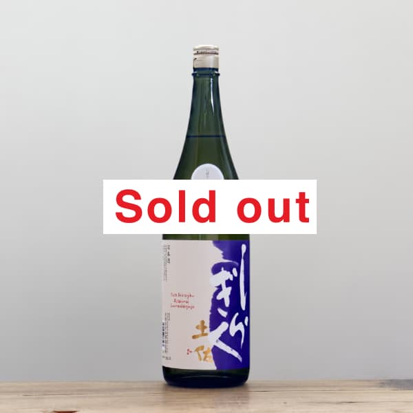 �ں����餮�����������������ܤꤿ�ơ�����1,800ml