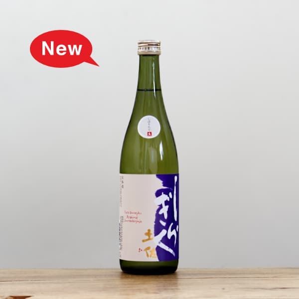 球磨焼酎 豊永蔵 25度 720ml