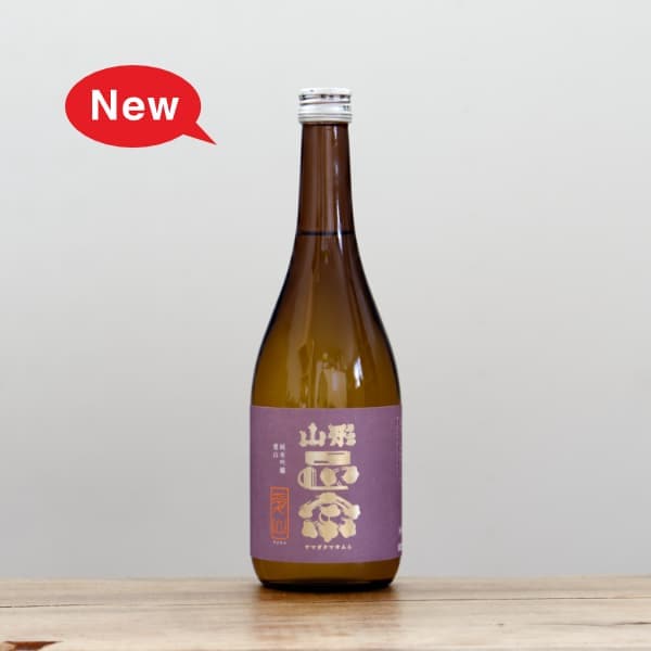 山川光男 2025 ふゆ 720ml