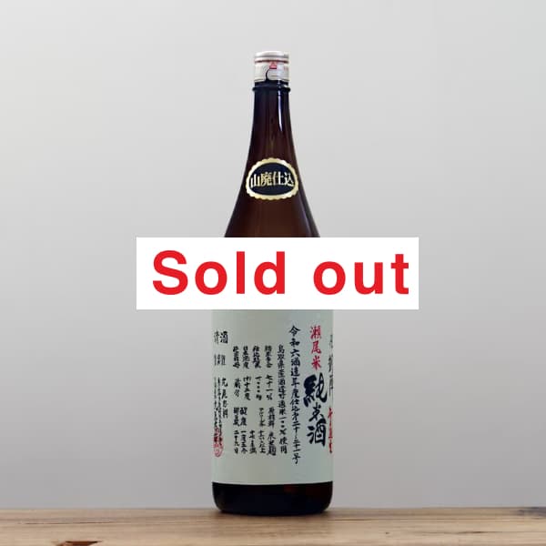 �ٳ��ءʤ�����Ӥ�������ˡ�R6BY�����ѻŹ������Ƽ������ơ�̵�ɲ�����1,800ml