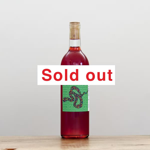 八漱葡萄酒 ヤマソーヴィニヨン2024赤