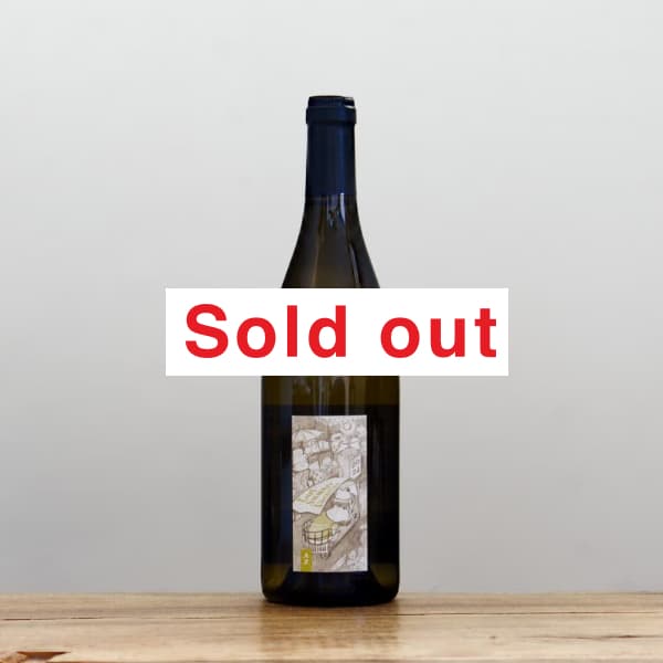 アズッカ・エ・アズッコ オオカミのスプマンテ・ロゼ2023ロゼ泡