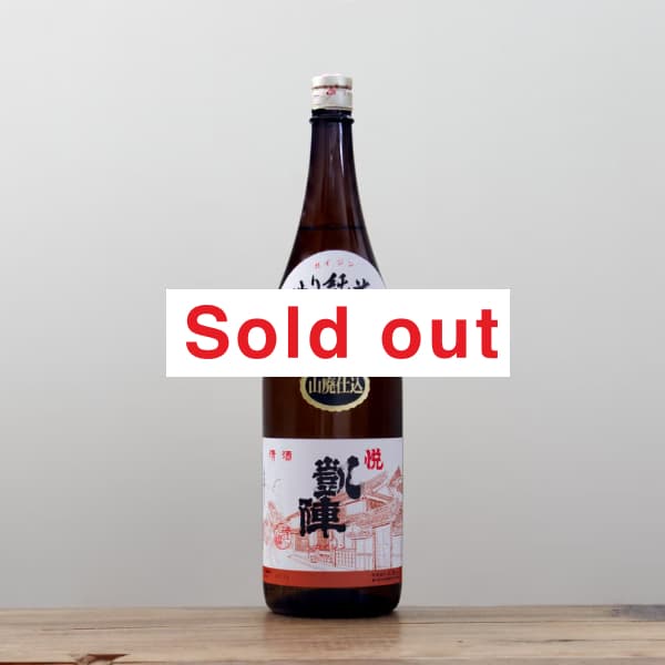 �ٳ��ءʤ�����Ӥ�������ˡ�R6BY�����ѻŹ��ߡ���¤����Ƽ򡡻Ź�42�桡1,800ml